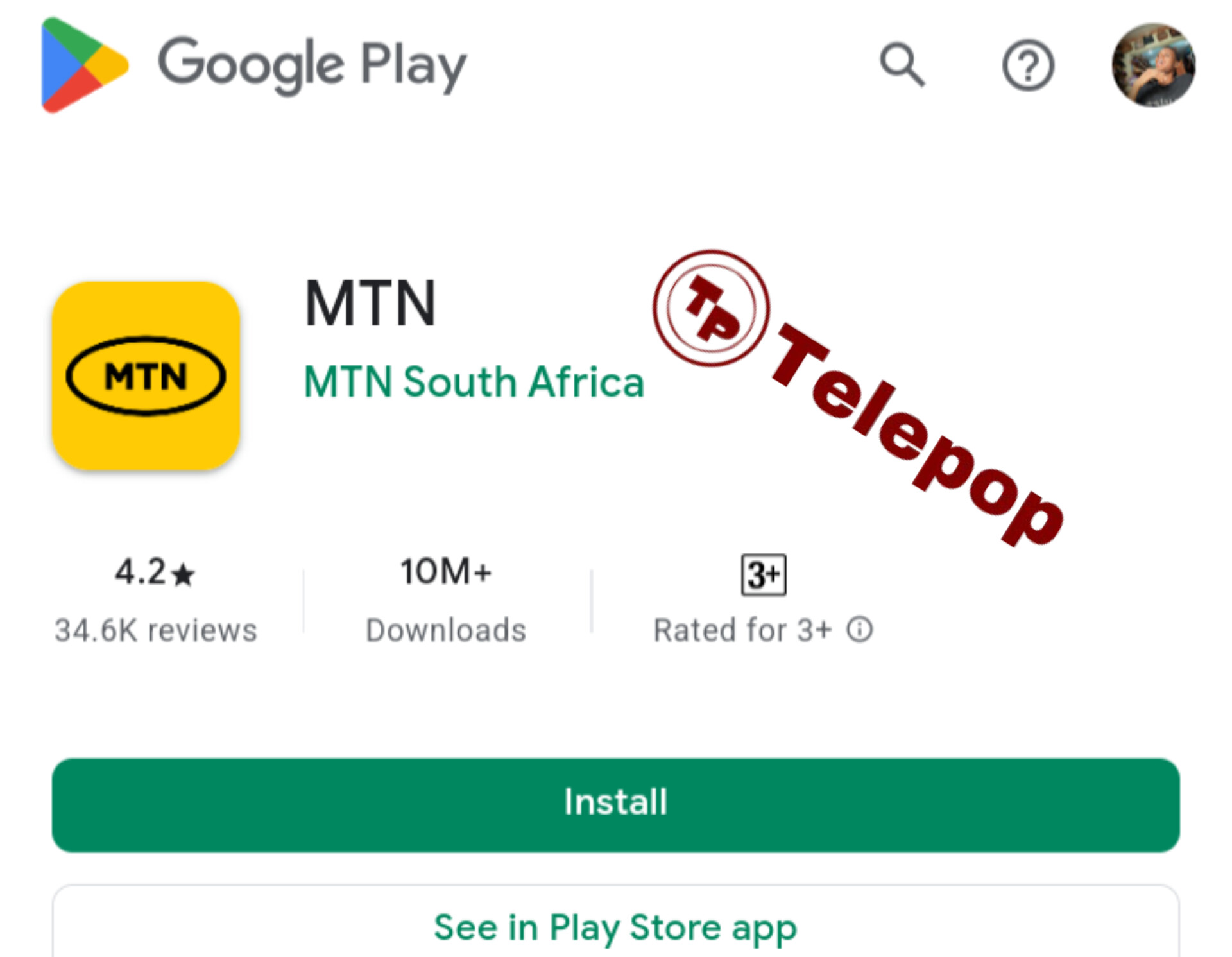 How To Transfer Airtime On MTN South Africa Using myMTN App on Playstore